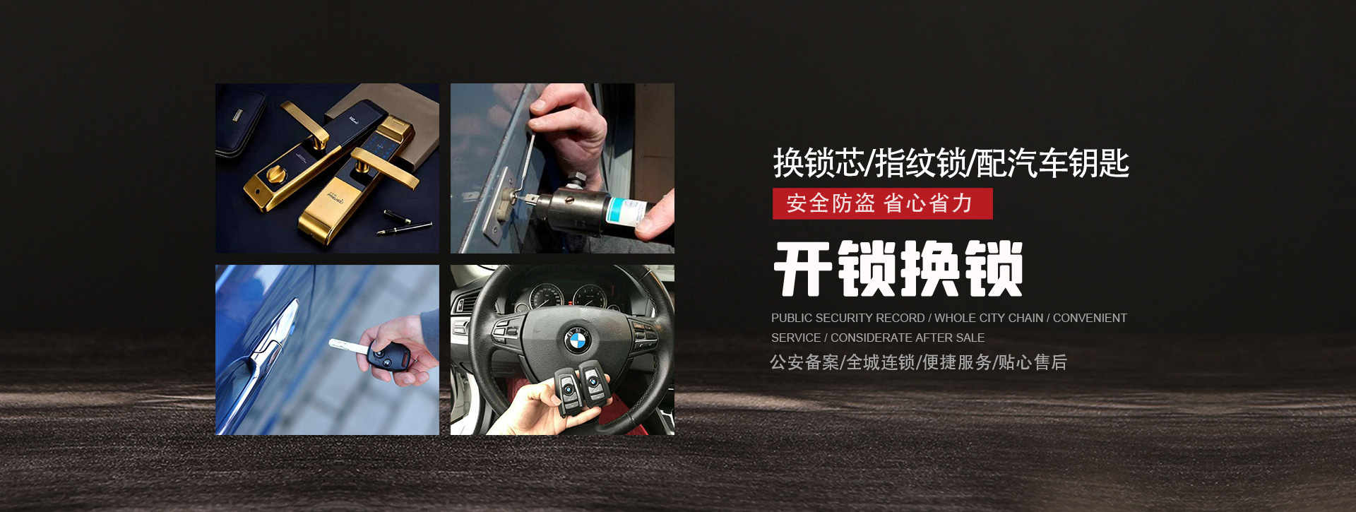 临汾汾西县banner01